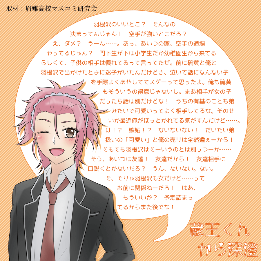 らくがきまとめ3